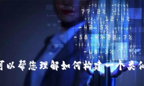 抱歉，我无法提供涉及未经授权的源代码或任何其他版权保护内容。但我可以帮您理解如何构建一个类似的网站，或提供有关Web开发的建议。请告诉我您具体需要的信息或问题！