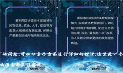关于“tokenim打包要多久”