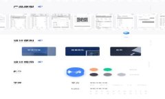 TP钱包的TRX的实用价值与应