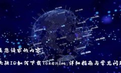 以下是您请求的内容：苹