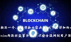 为您构思一个、关键词和