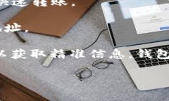 要了解狗狗币钱包首页的