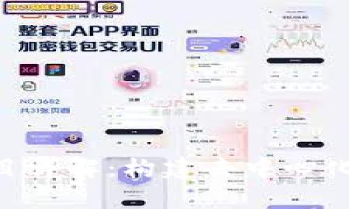Tokenim开源项目详解：构建去中心化应用的理想选择