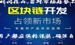 关于“欧意提U可以提到