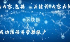 当然可以！以下是您请求