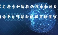 关于“Tokenim 是否支持 C