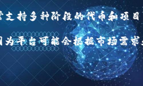 关于“Tokenim 是否支持 CMT”这一问题，Tokenim 是一款加密货币交易平台，通常支持多种阶段的代币和项目。如果 CMT（CyberMiles Token）在其支持的代币列表中，Tokenim 就会支持 CMT。

为了获取更准确的信息，建议你访问 Tokenim 的官方网站或者查看其社区公告，因为平台可能会根据市场需求和用户反馈不断调整支持的代币。

如果你有关于加密货币或交易平台的具体问题，我很乐意为你提供帮助！