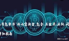 下面是关于“怎么下载o