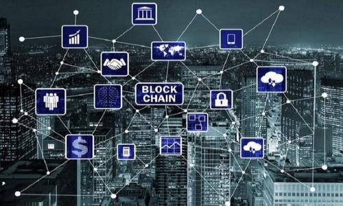   Tokenim钱包使用指南：如何安全管理你的数字资产 / 

 guanjianci Tokenim钱包, 数字资产管理, 加密货币, 钱包安全 /guanjianci 

### 内容主体大纲

1. **引言**
   - 数字资产的兴起
   - 钱包在数字资产中的重要性

2. **Tokenim钱包概述**
   - Tokenim钱包是什么
   - 支持的加密货币
   - 钱包的类型（热钱包与冷钱包）

3. **Tokenim钱包的主要功能**
   - 存储和管理功能
   - 发送和接收加密货币
   - 交易历史记录
   - 安全设置（例如，双重认证）

4. **如何创建Tokenim钱包**
   - 下载和安装
   - 创建新钱包的步骤
   - 私钥和助记词的重要性

5. **Tokenim钱包的安全性**
   - 安全性概述
   - 常见的安全风险
   - 提升安全性的措施
   - 备份和恢复钱包

6. **如何使用Tokenim钱包进行交易**
   - 发送加密货币的步骤
   - 接收加密货币的步骤
   - 确认交易和交易费用

7. **Tokenim钱包的常见问题解答**
   - 常见的使用问题
   - 技术支持与帮助渠道
   - 如何处理丢失私钥的情况

8. **结论**
   - 对于新手用户的建议
   -未来数字资产管理的发展趋势

---

### 引言

随着区块链技术的飞速发展，加密货币逐渐走进大众视野。越来越多的人开始接触到比特币、以太坊等数字资产，而数字钱包则成为了管理这些资产的重要工具。在众多数字钱包中，Tokenim钱包因其安全性和易用性而备受关注。

### Tokenim钱包概述

Tokenim钱包是什么
Tokenim钱包是一款为用户提供安全存储、管理和交易加密货币的工具。它支持多种加密货币，用户可以将其作为中心化或去中心化的资产管理工具。

支持的加密货币
Tokenim钱包支持多种主流加密货币，包括比特币、以太坊、莱特币等，方便用户进行多币种管理。

钱包的类型
Tokenim钱包主要分为热钱包和冷钱包，热钱包便于随时交易，但相对风险较高；冷钱包则更为安全，适合长期持有。

### Tokenim钱包的主要功能

存储和管理功能
Tokenim钱包提供了简便的用户界面，使得数字资产的存储和管理变得极其方便，用户可以轻松查看持有资产的数量和类型。

发送和接收加密货币
用户可以通过Tokenim钱包轻松地发送或接收加密货币，只需输入对方的钱包地址和金额即可完成交易。

交易历史记录
Tokenim钱包具有详细的交易记录，可以让用户随时查阅过去的交易信息，方便用户进行统计和管理。

安全设置
为保障资产安全，Tokenim钱包提供多种安全设置，包括双重认证和指纹识别等，用户可以根据需要选择合适的安全方式。

### 如何创建Tokenim钱包

下载和安装
用户可以通过官方网站下载Tokenim钱包的客户端或手机应用，根据操作系统的不同选择相应的版本进行安装。

创建新钱包的步骤
打开Tokenim钱包后，用户可以根据提示进行新钱包的创建，包括设置密码和生成助记词。

私钥和助记词的重要性
私钥和助记词是确保钱包安全的重要信息，用户需妥善保管，以防丢失，建议打印出来并存放在安全的地方。

### Tokenim钱包的安全性

安全性概述
Tokenim钱包致力于保护用户资产的安全，采用多重加密技术来确保交易的安全性和完整性。

常见的安全风险
网络钓鱼、恶意软件和密码泄露是数字钱包用户最常面临的安全风险。了解这些风险能帮助用户采取有效预防措施。

提升安全性的措施
用户可以通过定期更改密码、启用双重认证等方式来提升Tokenim钱包的安全性，避免资产遭受损失。

备份和恢复钱包
定期备份钱包信息，用户在丢失设备时能够迅速恢复钱包，确保资产的安全。Tokenim钱包提供了简单的备份和恢复流程。

### 如何使用Tokenim钱包进行交易

发送加密货币的步骤
用户在Tokenim钱包中选择“发送”功能，输入对方的钱包地址和转账金额，确认后即可完成交易。

接收加密货币的步骤
接收加密货币时，用户需要分享自己的钱包地址，可以通过扫描二维码或者直接复制地址发送给对方进行交易。

确认交易和交易费用
Tokenim钱包会显示交易的确认状态和相关的手续费，用户可以根据手续费的高低选择合适的交易时机。

### Tokenim钱包的常见问题解答

常见的使用问题
用户在使用Tokenim钱包时可能会遇到各种问题，如账户锁定、交易延迟等。对此，Tokenim钱包提供了详尽的常见问题解答，帮助用户快速解决问题。

技术支持与帮助渠道
Tokenim钱包设有专业的技术支持团队，用户可以通过在线客服、邮件等多种方式获取帮助，确保用户在遇到问题时能够得到及时解决。

如何处理丢失私钥的情况
对于丢失私钥的用户，Tokenim钱包建议首先查找备份。如无法恢复，建议联系技术支持，了解能否通过其他方式找回资产信息。

### 结论

Tokenim钱包是数字资产管理的可靠工具，凭借其简单易用的设计和多重安全措施，适合各类用户使用。无论是新手还是资深投资者，Tokenim钱包都能为他们提供安全的资产管理方案。未来，随着数字资产管理技术的进一步发展，Tokenim钱包有望带给用户更好的使用体验。

---

### 相关问题及详细介绍

1. **Tokenim钱包是否支持所有加密货币？**
    - Tokenim钱包不仅支持主流的比特币和以太坊，同时也在不断更新以支持更多新兴加密货币。钱包内会有明确的支持列表，用户可在页面上查看。

2. **如何确保Tokenim钱包的安全性？**
    - 用户可以通过一系列安全设置来增强钱包的安全性，包括定期更换密码、启用双重认证。

3. **使用Tokenim钱包进行交易需要注意什么？**
    - 在进行交易时，务必核对对方钱包地址，确认手续费，避免因错误而导致资产损失。

4. **如何备份Tokenim钱包？**
    - 用户可以通过提供的助记词进行备份，确保能在设备丢失的情况下快速恢复钱包。

5. **Tokenim钱包的交易费用是如何计算的？**
    - 交易费用依据网络的拥堵情况、交易的大小而变动，用户在发起交易时可以选择不同的费用。

6. **如何迁移到Tokenim钱包？**
    - 用户可以通过导入私钥或助记词的方式将其他钱包中的资产迁移至Tokenim钱包。

7. **如果忘记钱包密码，该如何处理？**
    - 用户需要通过助记词进行恢复，如未备份助记词，则无法恢复密码，资产安全性受到影响。

以上是Tokenim钱包的基本信息及相关问题的详细介绍，希望能帮助到更多用户安全、便捷地管理他们的数字资产。
