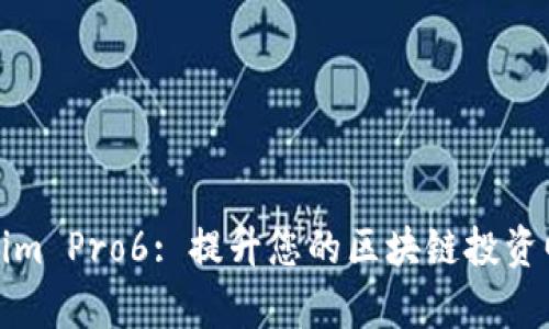 全面解析Tokenim Pro6: 提升您的区块链投资回报的终极工具