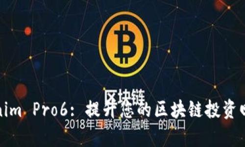 全面解析Tokenim Pro6: 提升您的区块链投资回报的终极工具