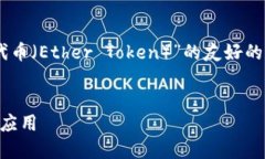 在此设定基础上，我将为