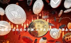 在使用TokenIM转出EOS的过程