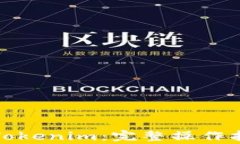 从火币提币到Tokenim：完整