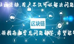 jiaotitokenim授权管理系统注