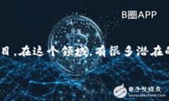 看到你提到“tokenim”，它