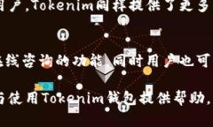 baiotiTokenim钱包地址大全：