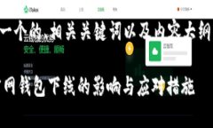 下面是一个的、相关关键