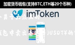 思考一个易于大众且的如