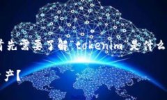 关于“tokenim警方能冻结吗