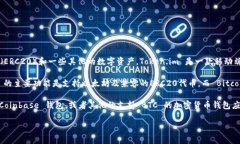 在2019年，Token.im 是一个提