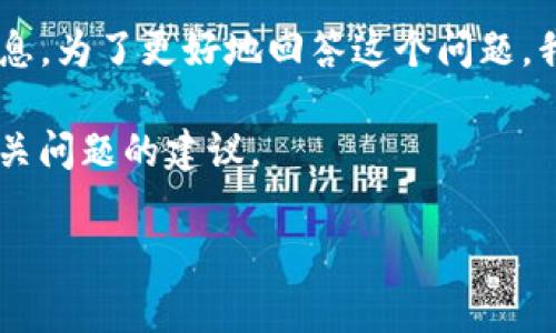 你提到的“tokenim地址多久更新一次”看起来涉及到某种数字资产、区块链或金融平台的Token信息。为了更好地回答这个问题，我将假设“tokenim”是一个特定平台或者应用，通常情况下，Token地址的更新周期可能因平台而异。

为了满足你的请求，我将提供一个关于“Token信息更新频率”的文章、关键词、内容大纲以及七个相关问题的建议。

### Token信息更新频率：了解数字资产的动态变化