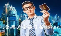   如何使用 TokenTokenIM 钱包