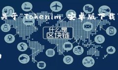 为了更好的满足您的需求