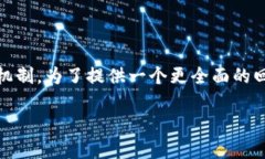 关于“tokenim会防控吗”的