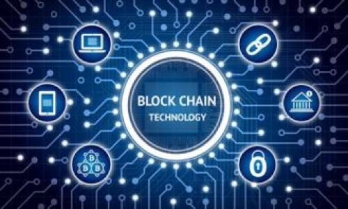   如何在Tokenim钱包中添加CRU网络 / 

 guanjianci Tokenim钱包, CRU网络, 添加网络, 加密货币钱包 /guanjianci 

# 内容主体大纲

1. 引言
   - 什么是Tokenim钱包
   - 什么是CRU网络
   - 文章目的

2. Tokenim钱包的基本介绍
   - 功能特点
   - 使用优势
   - 支持的币种

3. CRU网络的概述
   - CRU网络的定义
   - CRU网络的特点
   - CRU网络与其他网络的比较

4. 在Tokenim钱包中添加CRU网络的步骤
   - Step 1: 打开Tokenim钱包
   - Step 2: 进入网络设置
   - Step 3: 添加CRU网络
   - Step 4: 保存并确认

5. 添加CRU网络后注意事项
   - 如何查看余额
   - 发送和接收CRU的步骤
   - 常见问题解答

6. Tokenim钱包的安全性与风险
   - 钱包安全性分析
   - 使用注意事项
   - 安全性提升建议

7. 结论
   - 总结Tokenim钱包的优势
   - 应用CRU网络的潜力

8. 常见问题解答
   - 问题1: 添加CRU网络后是否需要手续费？
   - 问题2: 如何检查我的CRU交易历史？
   - 问题3: 如果我忘记了Tokenim钱包的密码该怎么办？
   - 问题4: CRU网络有哪些应用场景？
   - 问题5: 如何备份我的Tokenim钱包？
   - 问题6: Tokenim钱包能否与其他钱包互通？
   - 问题7: 如何提高Tokenim钱包的安全性？

## 引言

随着加密货币的普及，越来越多的人开始使用数字钱包管理他们的投资。Tokenim钱包是一款功能强大的数字钱包，支持多种加密货币和网络。而CRU网络则是在区块链技术基础上发展起来的一种新兴网络，具有诸多独特的特点和潜力。这篇文章将重点讲解如何在Tokenim钱包中添加CRU网络，从而帮助用户更好地进行数字资产管理。

## Tokenim钱包的基本介绍

Tokenim钱包是一款功能丰富的多资产数字钱包。它不仅支持多种主流加密货币的存储、发送和接收，还提供了安全的交易平台和用户友好的界面，成为越来越多投资者的选择。

### 功能特点

Tokenim钱包提供了多种方便的功能，包括但不限于资产管理、实时交易、价格查询、自动备份等，同时还集成了多种安全防护措施，确保用户资产安全。

### 使用优势

作为一款多币种钱包，Tokenim的使用灵活性极高，用户可以在同一平台上管理多种数字资产，极大地方便了日常使用和投资组合管理。

### 支持的币种

Tokenim钱包支持众多主流币种，如比特币、以太坊、莱特币、以及即将添加的CRU网络等。这使得用户能够充分利用多种加密资产的机会。

## CRU网络的概述

CRU网络是基于区块链技术的去中心化网络，旨在提供高效、安全的交易和数据存储。

### CRU网络的定义

CRU网络是一种创新性的区块链网络，强调去中心化和数据透明性，为用户提供了一种全新的交易与交互方式。

### CRU网络的特点

CRU网络具有高吞吐量、低交易费用、快速确认等特点，让用户体验到了不一样的区块链服务。

### CRU网络与其他网络的比较

与传统的区块链网络相比，CRU网络在安全性、交易速度和成本等方面有着明显的优势，这是其作为新兴网络的重要原因。

## 在Tokenim钱包中添加CRU网络的步骤

在Tokenim钱包中添加CRU网络的过程相对简单，以下是具体步骤：

### Step 1: 打开Tokenim钱包

首先，用户需要打开Tokenim钱包，确保其版本是最新的，以保证功能的完整性和安全性。

### Step 2: 进入网络设置

在钱包的主界面上，用户可以找到“网络”选项，点击进入网络设置模块。

### Step 3: 添加CRU网络

在网络设置界面中，用户需选择“添加新网络”，并填写相关的CRU网络信息，包括节点地址、链ID等。

### Step 4: 保存并确认

完成信息填写后，用户需要点击保存，然后确认新添加的网络。此时，CRU网络将会出现在用户的钱包列表中。

## 添加CRU网络后注意事项

成功添加CRU网络后，用户需要注意以下几点：

### 如何查看余额

用户可以在钱包的主界面上找到CRU资产，点击进入，即可查看当前余额及交易历史。

### 发送和接收CRU的步骤

发送和接收CRU的过程与其他币种类似，用户需要填写对方的地址和数量，确认交易信息后即可完成转账。

### 常见问题解答

在添加和使用CRU网络的过程中，用户可能会遇到一些常见问题，这里提供一些解答。

## Tokenim钱包的安全性与风险

尽管Tokenim钱包提供了多种安全保障措施，用户仍需对其安全性保持警惕。

### 钱包安全性分析

Tokenim钱包通过多重签名、私钥加密等手段确保用户资产的安全性，但用户个人的安全意识同样至关重要。

### 使用注意事项

用户应定期更新钱包应用，设置强密码，不随意点击不明链接，确保账户安全。

### 安全性提升建议

使用硬件钱包、定期备份私钥信息、启用双重认证等方式都是提升钱包安全性的有效手段。

## 结论

通过上面的内容，我们了解到Tokenim钱包的多个优势，以及如何简单地在钱包中添加CRU网络。这使得用户能够更好地管理自己的数字资产，利用CRU网络的潜力。作为投资者，我们必须时刻保持警觉，确保我们的资产安全。

## 常见问题解答

### 问题1: 添加CRU网络后是否需要手续费？

在Tokenim钱包添加新网络本身不会收取手续费，但在进行CRU的具体交易时则可能会涉及到网络手续费，这通常由区块链计算得出。

### 问题2: 如何检查我的CRU交易历史？

用户可以在Tokenim钱包的CRU资产界面找到“交易记录”选项，查看所有相关交易的历史，包含金额、时间、状态等信息。

### 问题3: 如果我忘记了Tokenim钱包的密码该怎么办？

如果忘记密码，用户需要依据Tokenim钱包提供的找回机制，一般需要通过注册的邮箱或者安全问题进行身份验证，从而重设密码。

### 问题4: CRU网络有哪些应用场景？

CRU网络可以用于多种线上交易、数据存储、智能合约及去中心化应用等场景，其灵活性使得它在不同领域中都有应用潜力。

### 问题5: 如何备份我的Tokenim钱包？

用户应该定期将钱包中的私钥和助记词进行备份，建议将其保存在安全的地方，比如离线设备或专用的安全备份工具中。

### 问题6: Tokenim钱包能否与其他钱包互通？

是的，Tokenim钱包支持与其他多种主流钱包的互通，用户可以方便地进行资产转移和管理。

### 问题7: 如何提高Tokenim钱包的安全性？

用户可以通过使用复杂的密码、开启双重认证、定期备份以及不在公共Wi-Fi下进行交易等方式来提高钱包的安全性。

以上是关于如何在Tokenim钱包中添加CRU网络的详细指南及相关问题的解答，希望能为您提供帮助。