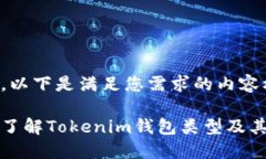 好的，以下是满足您需求