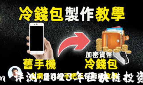 
Tokenim 评测：2023年区块链投资新机遇