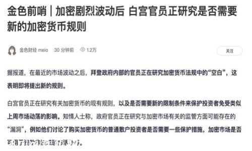 
Tokenim钱包助记词丢失后如何找回及预防措施