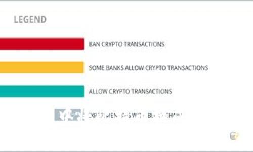 如何在TP钱包中将比特币换成USDT：详细指南