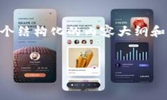 在您提到的“pig币”与“