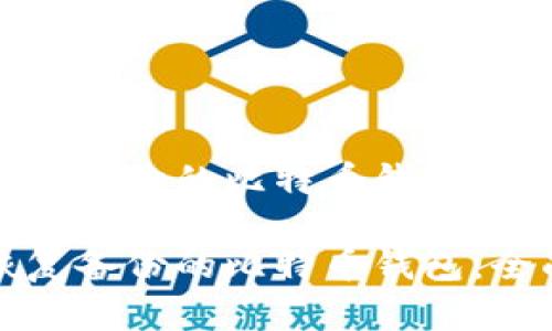 如何恢复备份的比特币钱包：全面指南

如何恢复备份的比特币钱包：全面指南