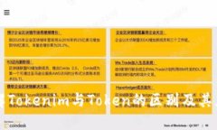 理解Tokenim与Token的区别及