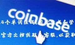 目前，Tokenim并不支持24位