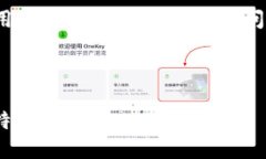 biao ti/biao ti比特币钱包数