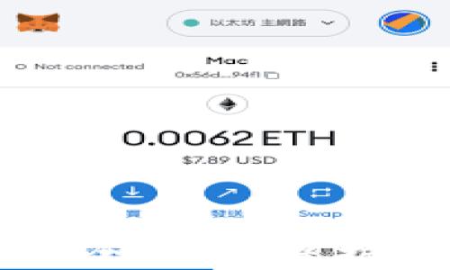 
比特币钱包安全验证：保护你的数字资产