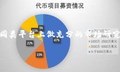 要将HT（Huobi Token）转移到