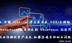 Tokenim 是一个数字资产交易