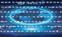 如何构建电脑端的以太坊
