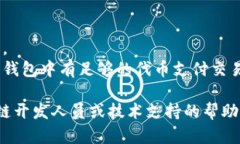 为了删除被多签的Token，您