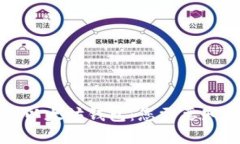 全面解析以太坊钱包：您