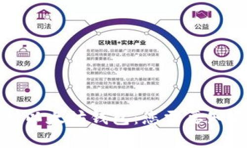 全面解析以太坊钱包：您需要知道的一切