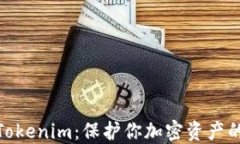 硬件钱包Tokenim：保护你加