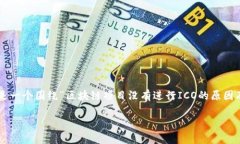由于您的问题中提到的“