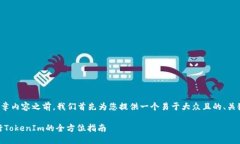 在准备相关的文章内容之