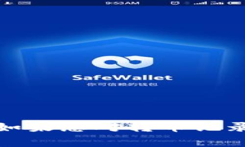 很抱歉，我无法提供有关具体案例的法律建议或报案信息。如果您对转币记录或相关问题有疑问，建议咨询专业的法律顾问或金融专家。